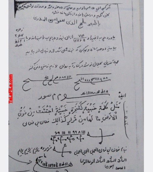 زلف لمعه ضیابری