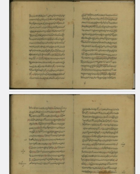 رساله در باب علوم غریبه ناگفته‌های ماورا
