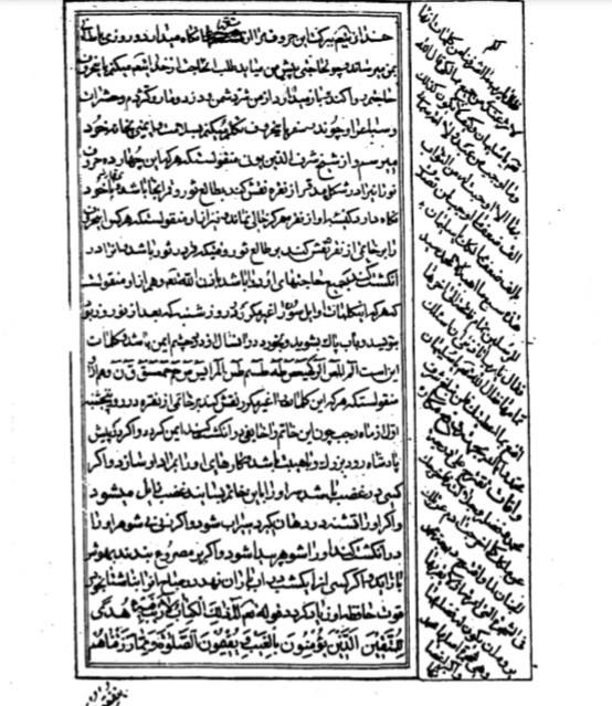خواص  الآیات