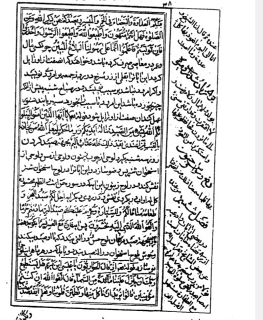 خواص  الآیات