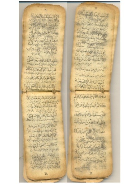ادعیه و مناجات نامه بابا رسول