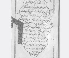 مفتاح الرموز