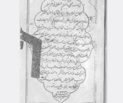 مفتاح الرموز