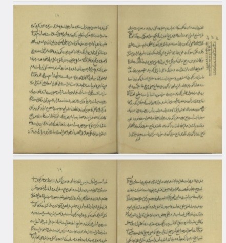 رساله و تسخیرات سکاکی