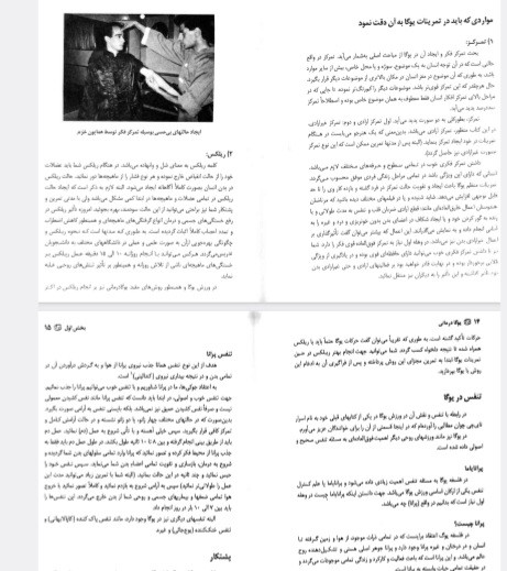 یوگا درمانی