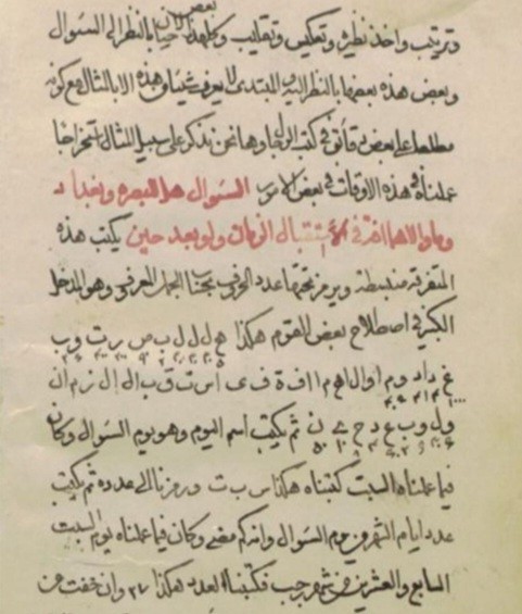 جفرجناب مرتضوی