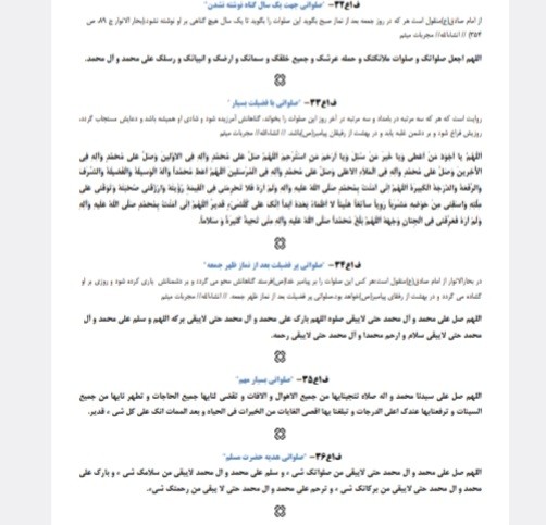 مجربات میثم